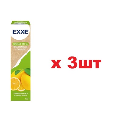 EXXE Зубная паста 100мл Отбеливающая с лимоном 3шт