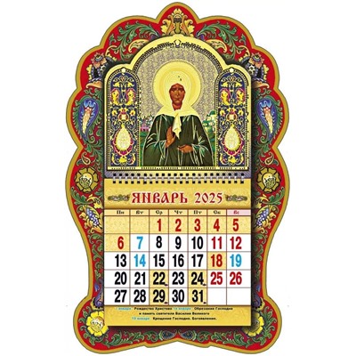 Календарь На пружине 1-блочный объемный