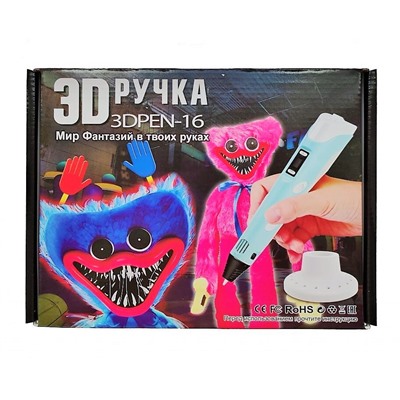 Набор 3D ручка c LCD дисплеем  "Хаги Ваги"