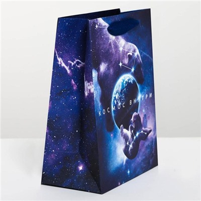 Пакет подарочный вертикальный «Космос внутри», MS 18 х 23 × 10 см