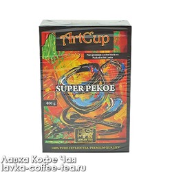 чай чёрный ArtCup Super PEKOE, картон 400 г. Шри-Ланка