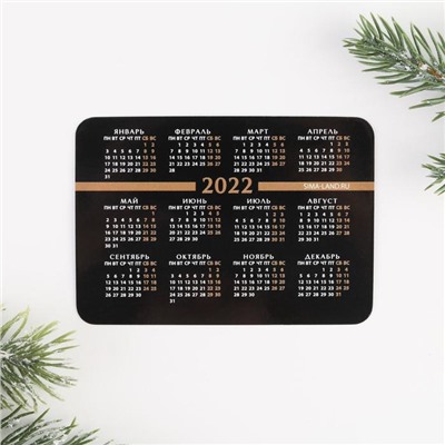 Календарь карманный «Золотого года», 7 х 10 см