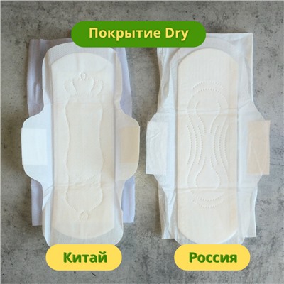 Прокладки "BIBI" Normal Dry 10 шт. 4 капли, Россия, короб 48 уп.