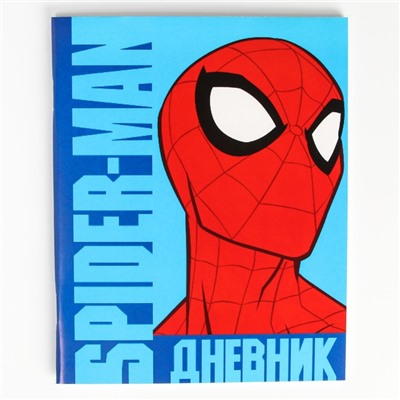 Дневник для 1-11 класса, в мягкой обложке, 48 л., «Spider-Man», Человек-паук