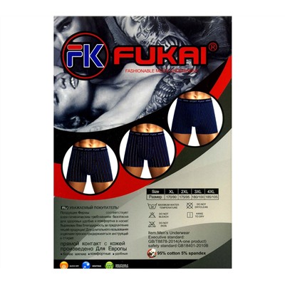 Мужские трусы Fukai FK6018 боксеры хлопок XL-4XL