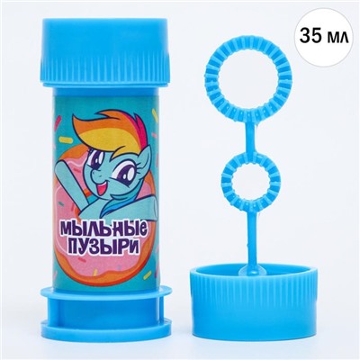 Мыльные пузыри, Little Pony, 35 мл