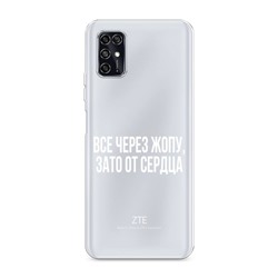 Силиконовый чехол От сердца на ZTE Blade V2020 Smart