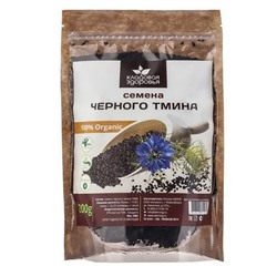 Семена черного тмина 100% Organic 200 гр.