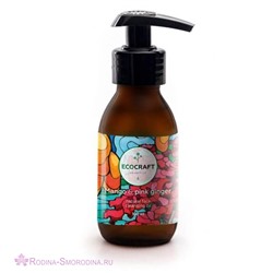 Гидрофильное масло для нормальной кожи «Манго и розовый имбирь»  EcoCraft
