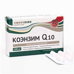 Коэнзим Q10 100 мг, 30 капсул, 475 мг