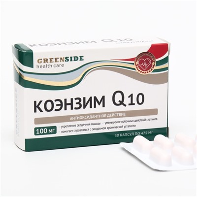 Коэнзим Q10 100 мг, 30 капсул, 475 мг