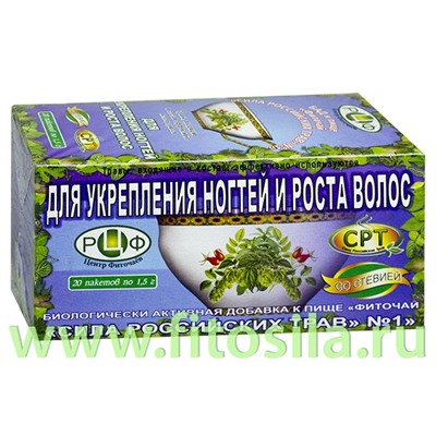 Фиточай "Сила российских трав" № 1: для укрепления ногтей и роста волос, БАД, 20 ф/п х 1,5 г