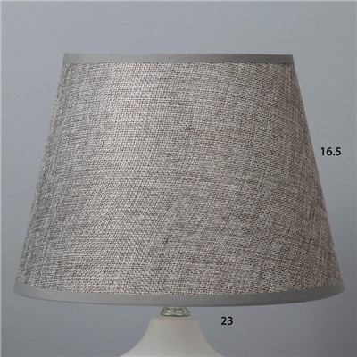 Настольная лампа Латея E27 40Вт бело-серый 25х25х35 см