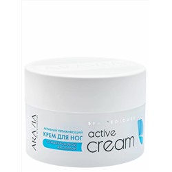 Активный увлажняющий крем с гиалуроновой кислотой Active Cream, 150 мл