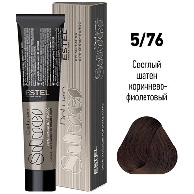 Крем-краска для волос 5/76 Светлый шатен коричнево-фиолетовый DeLuxe Silver ESTEL 60 мл