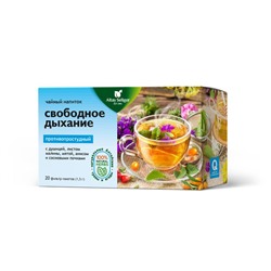 Травяной чай "Свободное дыхание", 20 ф-п*1,5 гр, Алтай Селигор