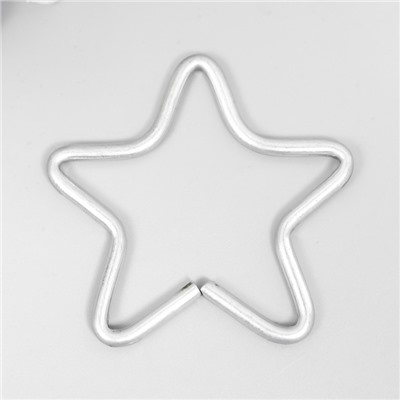Кольцо металл для изготовления ловца снов "Звезда" 0,28х5х5 см