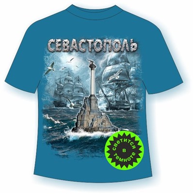 Детская футболка Севастополь 2022