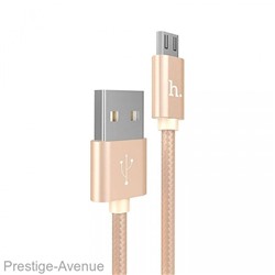 Кабель HOCO X2 Fast Charging Micro-USB (1 Метр)