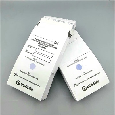 Крафт-пакеты для стерилизации инструментов белые, 75х150 мм, 100 шт.