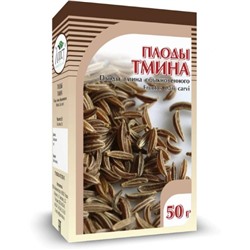 Тмин,плоды, 50 г., Хорст