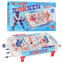 Настольная игра "ХОККЕЙ"