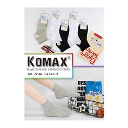 Детские носки Komax CC-8H
