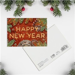 Открытка-мини «Счастливого Нового года», 10,5 х 7,5 см