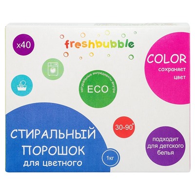 Порошок для стирки цветного белья Freshbubble от Levrana