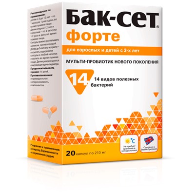 БАК-СЕТ ФОРТЕ 0,21 N10 КАПС