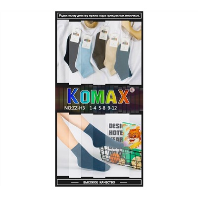Детские носки Komax ZZ-H3