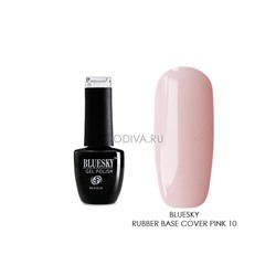 Bluesky, Rubber base cover pink - камуфлирующая каучуковая база (№10), 8 мл