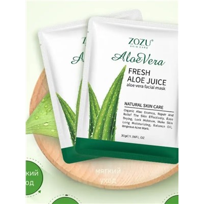 ZOZU Увлажняющая тканевая маска для лица с алоэ вера Fresh Aloe Juice