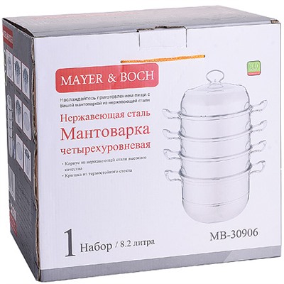 30906 Мантоварка 5-ярус. 28см ,8,2л. MB (х4)