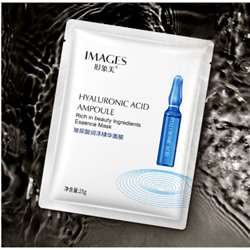 Тканевая маска для лица с гиалуроновой кислотой IMAGES, 25 гр