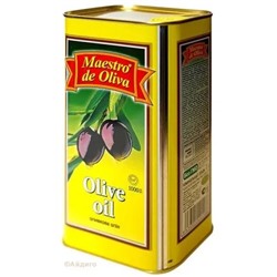Оливковое масло Pure 1000 мл