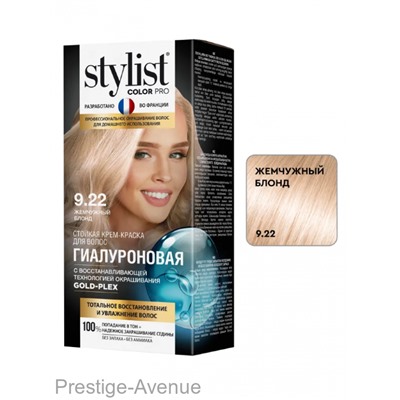 Стойкая крем-краска для волос Stylist Color Pro Тон 9.22 "Жемчужный Блонд" 115 ml