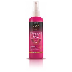 Витэкс LUX VOLUME Роскошный объем LuxVolume Спрей для укладки волос Mega-Объем 145мл