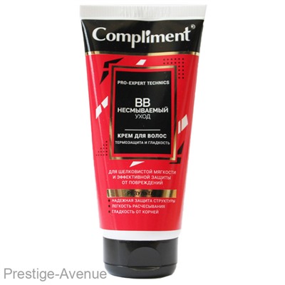 Compliment Pro-expert technics BB НЕСМЫВАЕМЫЙ УХОД крем для волос Термозащита и гладкость, 165 ml