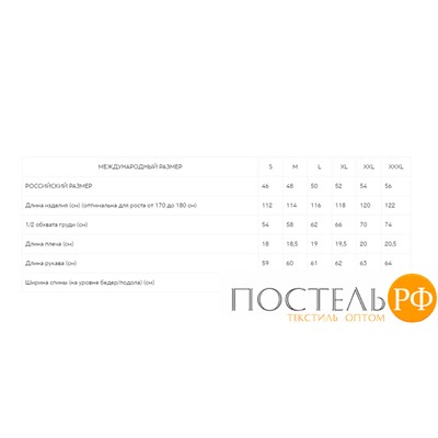 Togas ФРАНКО черн Халат 2XL(54), 60% хлопок/40% поливискоза, 350 г/м2