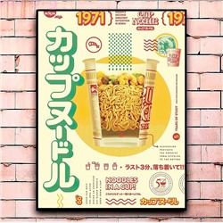 Постер «Cup noodle» большой
