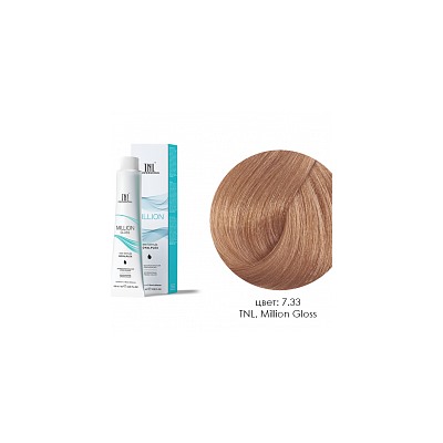 TNL, Million Gloss - крем-краска для волос (7.33 Блонд золотистый интенсивный), 100 мл