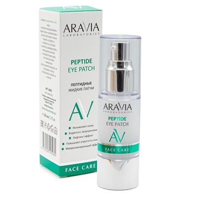 Aravia Laboratories Жидкие пептидные патчи для кожи век / Peptide Eye Patch, 30 мл