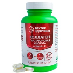 Комплекс Коллаген, гиалуроновая кислота + vitamin C, Простые Решения