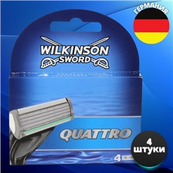 Сменные Кассеты Wilkinson QUTTRO (4шт) EvroPack orig