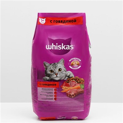 Сухой корм Whiskas для кошек, говядина, подушечки, 5 кг