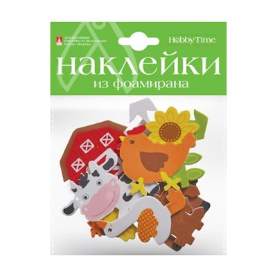 Декоративные наклейки из ФОАМИРАНА "Ферма" 2-546/09 Альт