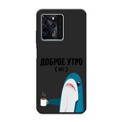 Матовый силиконовый чехол Доброе утро на ZTE Blade V30