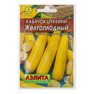 Кабачок Желтоплодный (Код: 80193)