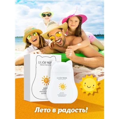 Отбеливающий крем с усиленным комплексом UVA/UVB фильтров  SPF 50, 30мл